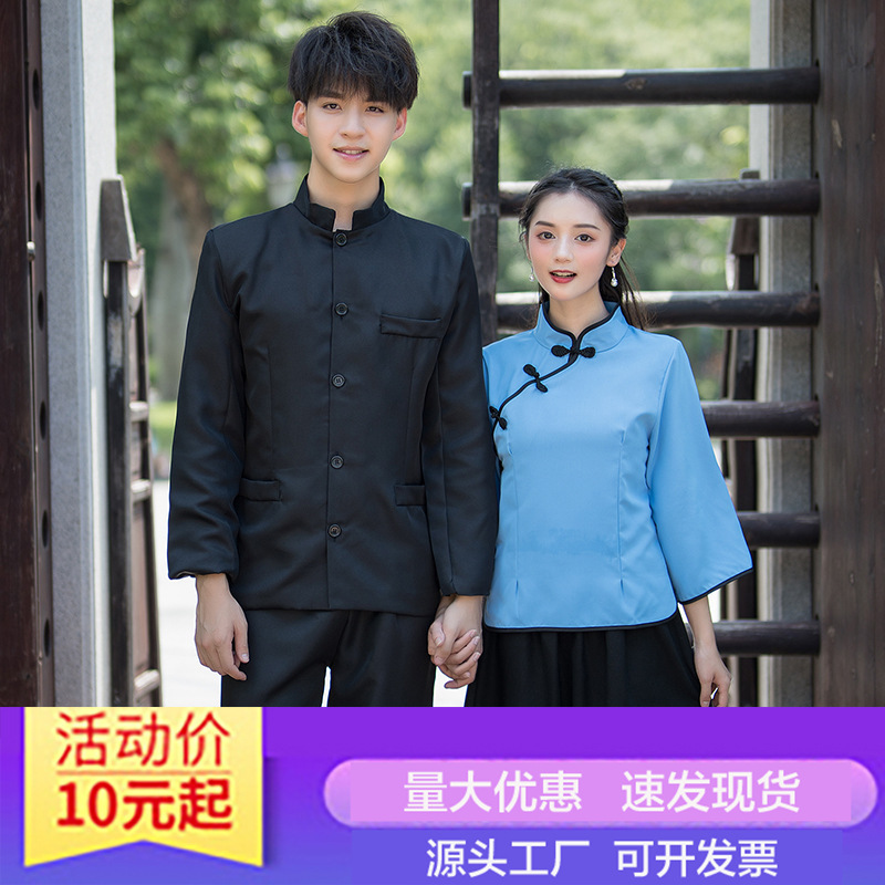民国学生服女子五四青年服復古民国風学生服中山服合唱舞台公演班服|undefined