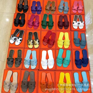 2024 Spring and Summer New Foreign Trade High Version H Family One Word All-match Slippers Flat All-match Outer Wear