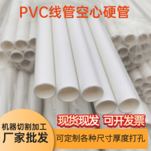 25��ȼ�䏝pvc�����܇��˼Ӻ�늹��׹�50��ɫ�^��Ӳ��PVC��������