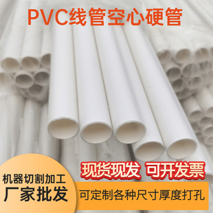 25��ȼ�䏝pvc�����܇��˼Ӻ�늹��׹�50PVC����������ȼ������