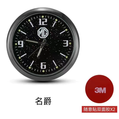 Other Automotive Interior Supplies – Air Vent Quartz Clock - mg-2-pieces-of-viscose-free-spare-battery