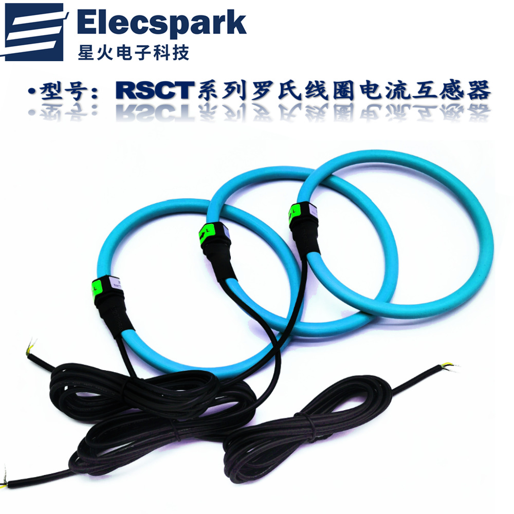 【供应】罗氏线圈电流变送器 输入1000A 输出4~20mADC