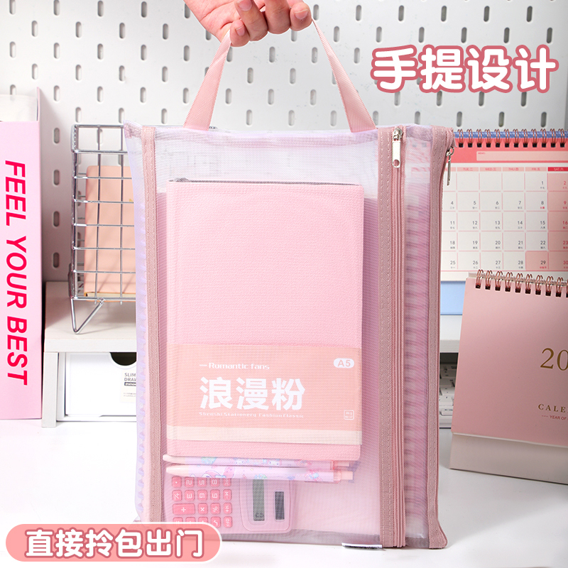 学生科目分類ハンドバッググリッド透明データ二層ファイルバッグ A4 宿題テスト用紙収納袋卸売|undefined