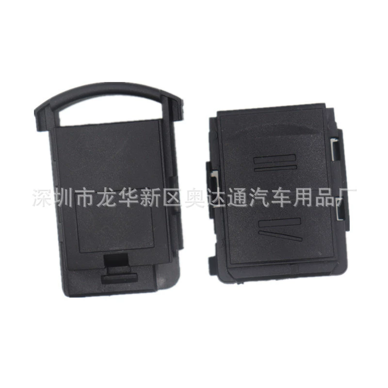 Car Key Shell is suitable for Walkerhohur Buba Corsa Andravida 2 key shell