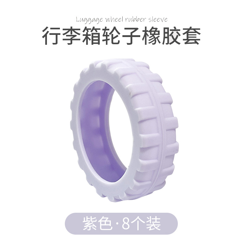 Funda protectora de ruedas para equipaje Funda protectora de silicona con reducción de sonido para maleta Funda de ruedas de silicona silenciosa Funda de goma para ruedas