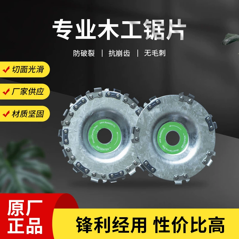 Оптовая Деревообрабатывающая универсальная угловая шлифовальная машина Цепная пила 4-дюймовый Многофункциональный шлифовальный диск с прорезями по дереву цепной диск