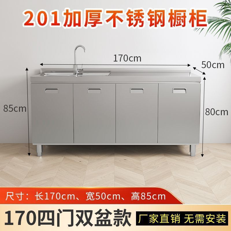 304整体不锈钢厨房橱柜免安装加厚灶台储物柜碗柜简易一体柜家用|undefined