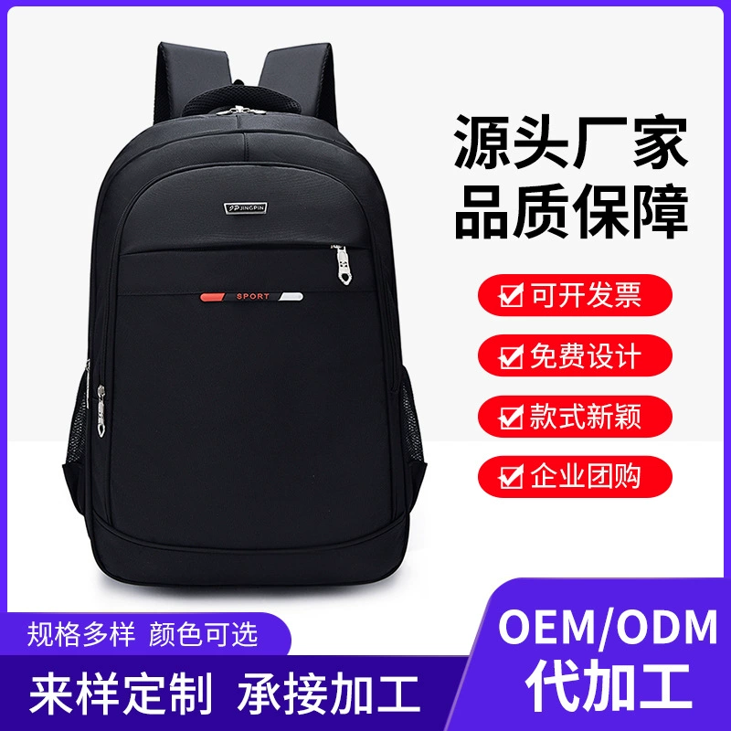 Capacious backpack, school bag for elementary school students, laptop for traveling, custom-made