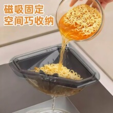 磁吸式沥水蓝家用厨房水槽三角形镂空清洁过滤网篮残渣收纳置物架