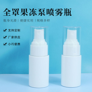 ȫ�ֹ����Ç��Fƿpet��Һƿ30ml�������y��ˮ���bƿ���F������ƿ