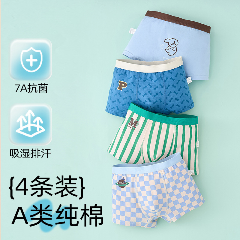 男の子用下着 10-15歳 純綿 子供用中型および大型子供用ショーツ ボクサーボーイズ ティーンエイジャー ボクサーベビーボトムス|undefined