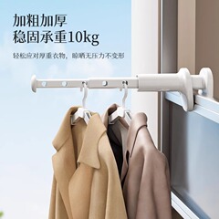 晾衣架架家用挂衣晒衣便携晾衣杆可伸缩宿舍学生不占地衣晾衣杆子