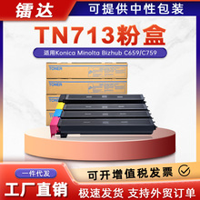 �m�������_TN713�ۺ�Bizhub C659 C759��ӡ�Cī��Konica Minolta