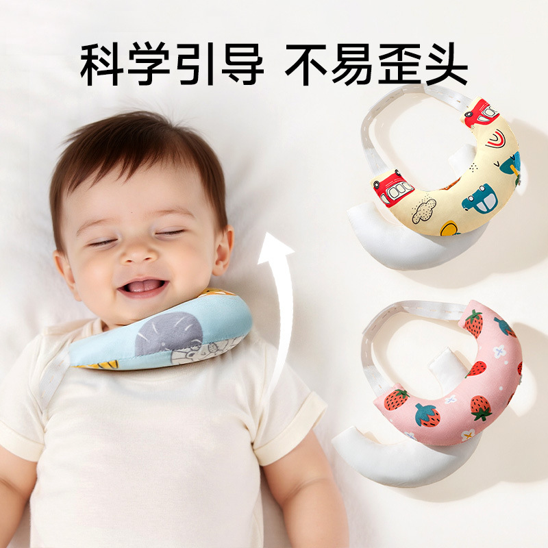 Corrective Device Baby Shaping Pillow, Crescent Pillow, Children's Neck Correction Pillow, Neck Support Pillow for Newborns