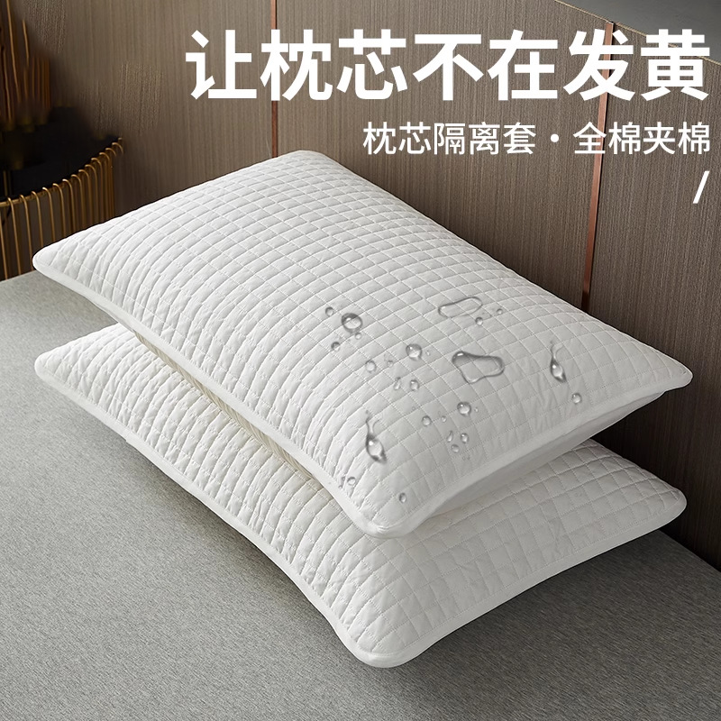 Funda de almohada de algodón, capa protectora de núcleo de almohada, un par de piezas, anti-tabique de aceite para la cabeza, núcleo de almohada sucio, funda protectora de almohada, anti-sudor