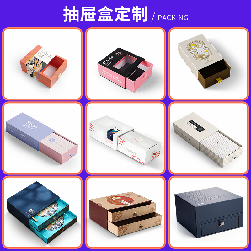 包装箱カスタム段ボール箱カスタムカラー箱カスタムカード箱天地蓋製品外装紙箱印刷工場