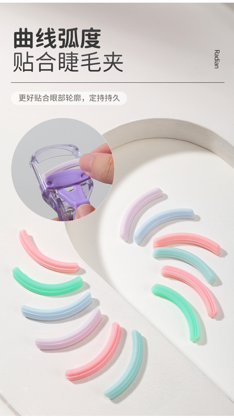 LMLTOP eyelash curler replacement strip 4-piece set universal elastic spare strip Mixed color rubber strip A356 Application Scenario