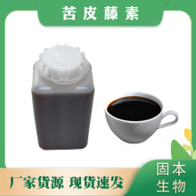 苦皮藤素 6% 苦皮藤提取液 农业原料 苦皮藤提取物 1KG包邮