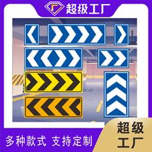 方向导视标识牌地下车库停车场箭头指示安全警示提示交通路标制定