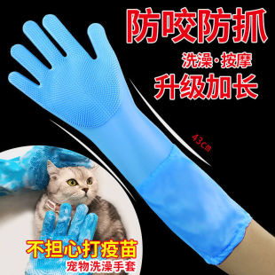 Pet Bathing Silicone Gloves Cats and Dogs Clean Hair Anti-Bite Anti-scratch Long Gloves Pet Beauty Massage Gloves