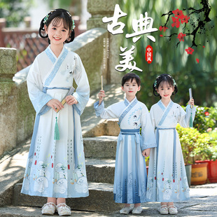 New Hanfu Children's Chinese Tang Suit for Boys, Traditional Ancient Style Scholar Costume, Three Character Classic, Chinese Culture Initiation Performance Outfit, Disciple's Code