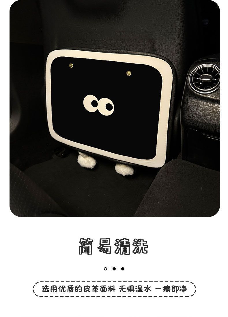 Car Rear Seat Back Anti-Kick Pad, Simple and High-End, Anti-Wear Pad for Children on the Back Seat, Seat Protection Pad