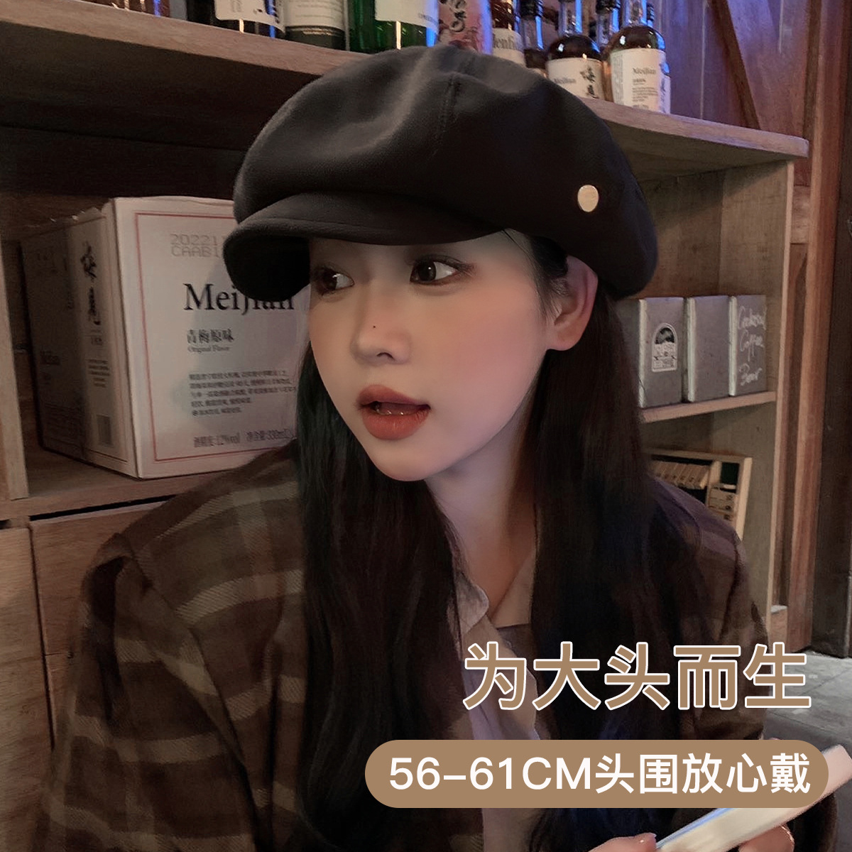 Boina negra de boca de pato nubes versátil cara pequeña sombrero de octogono otoño y invierno artístico gran cinturón de cabeza pintor sombrero hombre