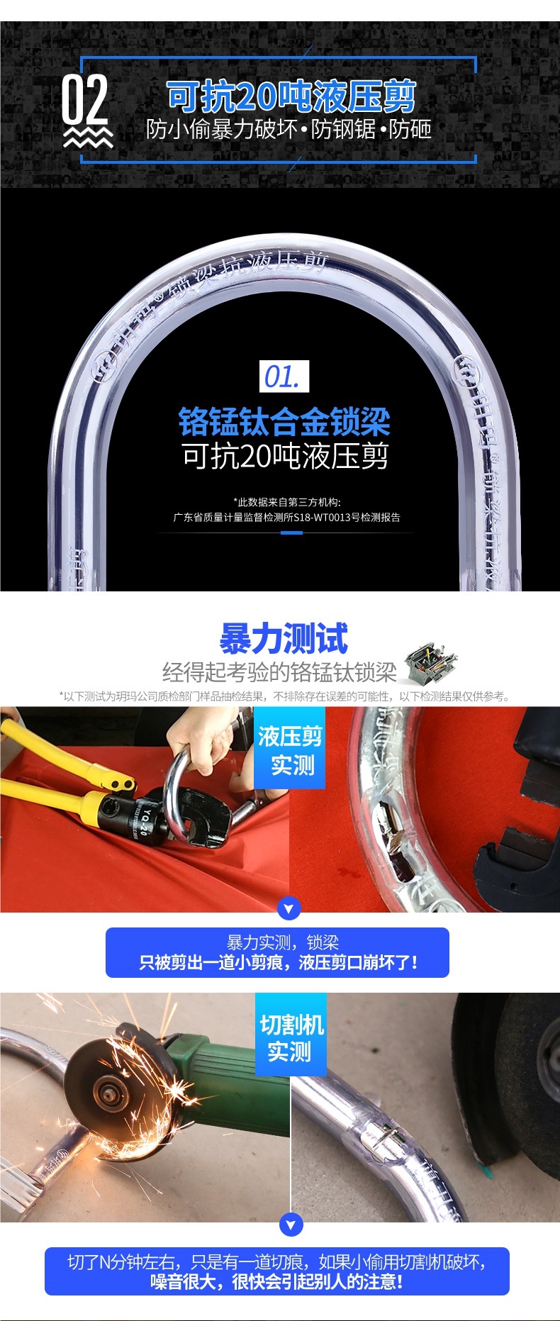 Yuemar Motorcycle Lock Anti-Theft Anti-Pry Electric Bike Lock Bicycle U-Shaped Lock Anti-Hydraulic Shear U-Shaped Lock