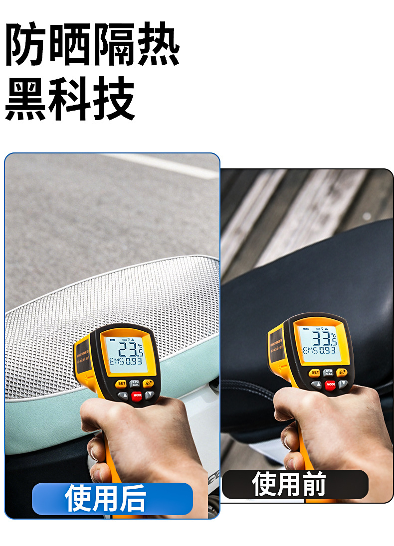 Motorcycle seat cover, leather cover, insulated seat cushion cover, colorful, suitable for all seasons, electric vehicle seat cover, waterproof and sun-proof