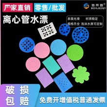 ʩ����ˮԡ��Ư����Բ�η���l��ĭˮƯ�������Ĺܼ���ĭ6��10-15m
