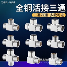 �����^ˮ����ͨˮ���^ͨ��ͨ���^���yһ�M������ˮ����ˮ��һ��ʢ