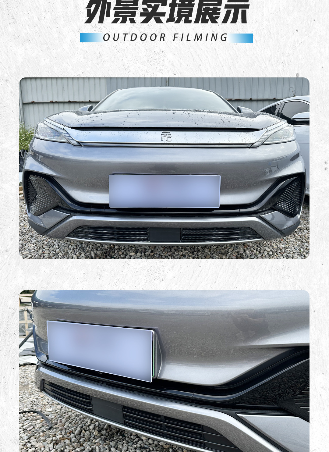 22-25 BYD Yuan PLUS/Yuan UP anti-insect net, front grille, radiator protection net, dustproof net, no disassembly required