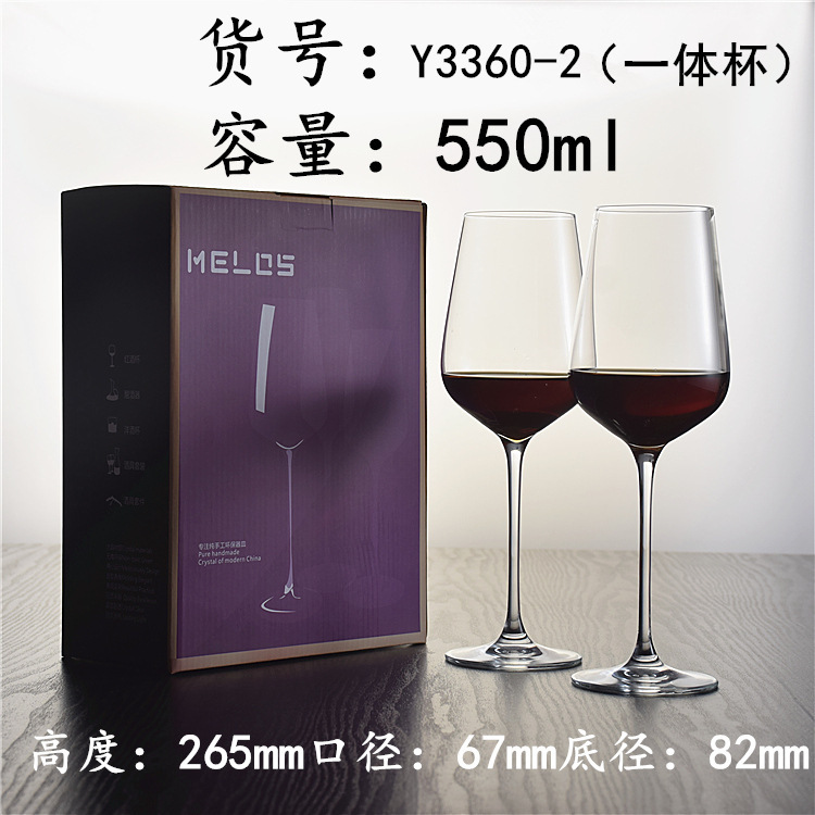 Taza de cristal de vino vino rojo set al por mayor 2 cajas de regalo vinos de alto pie de uva copa bordeaña logotipo