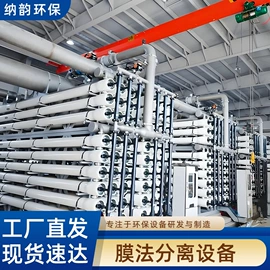 废气处理设备;不脱硫除尘;垃圾焚烧炉