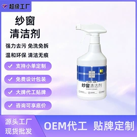 马桶洁厕剂;地板清洁剂;多用途清洁剂