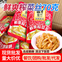 �����rˬե�˽z70�˴��b�_����ʳ�嵭�����������ȥƤ�r�����l