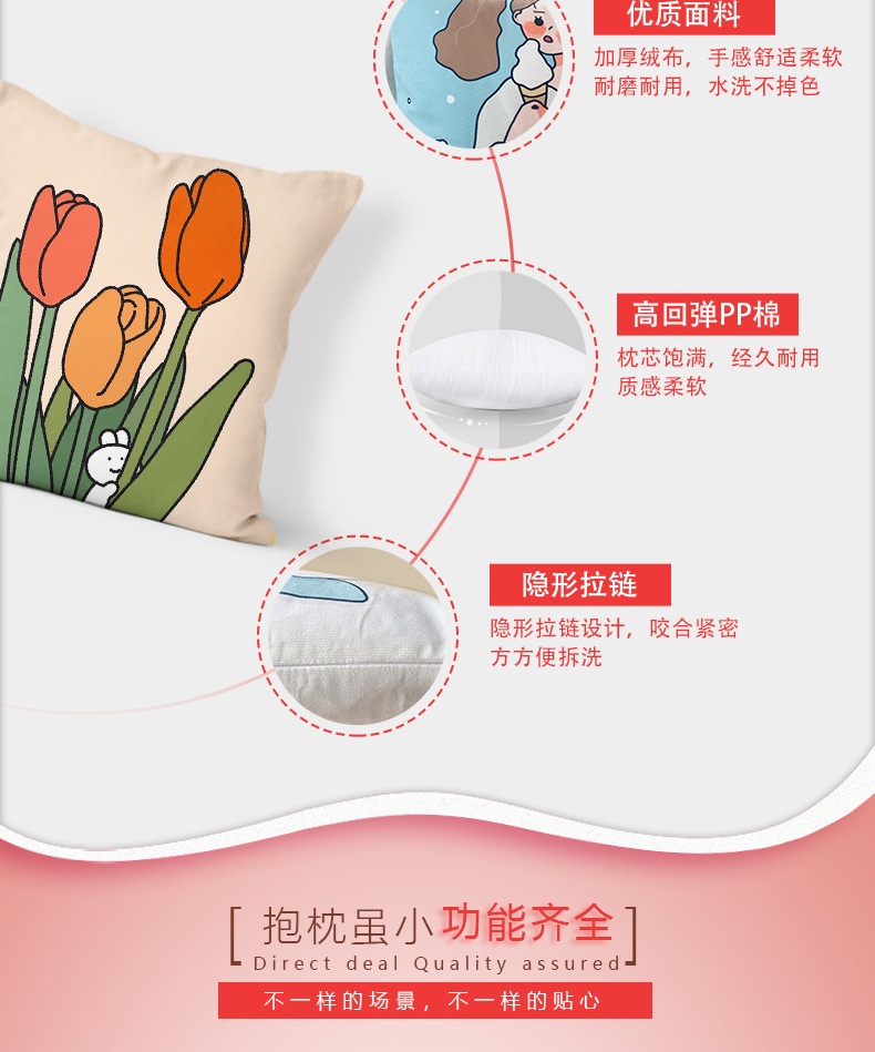 抱枕详情_04.jpg