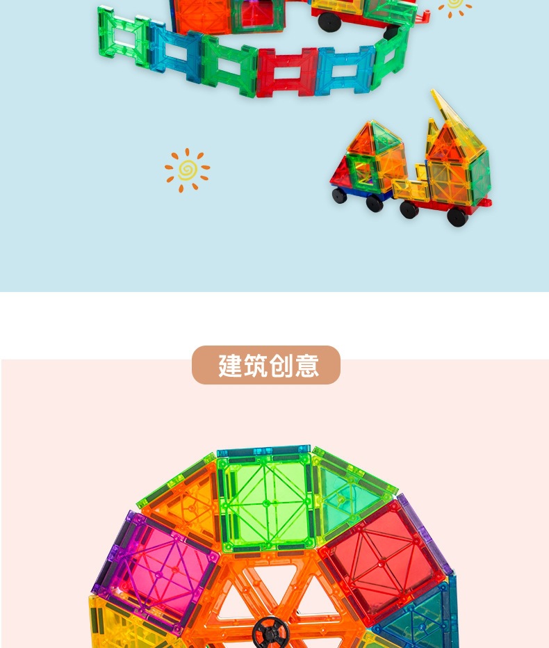 彩窗磁力片详情页_07.jpg