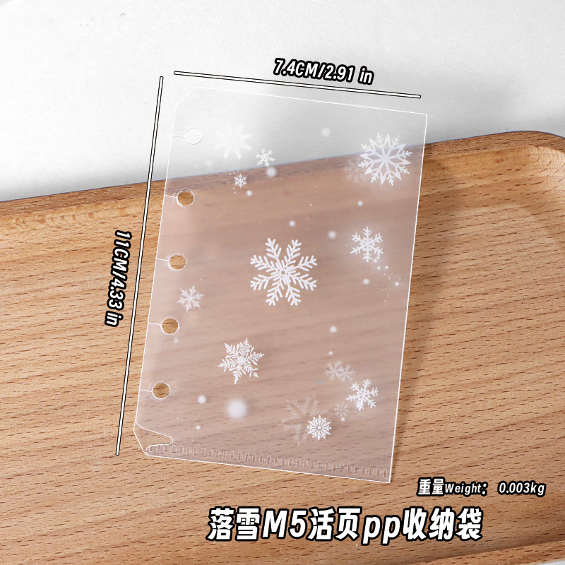 【M5インナーページコレクション】m5ハンドブックルーズリーフブックアクセサリーインナーページペーパーベゼルカードバッグジッパーバッグPPカードブックインナーページ|undefined