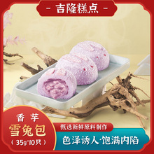 ��¡����ѩ�ð�35��10���Vʽ��ͨ�ك���Ͱ��c���Ʒ���c�F؛���l