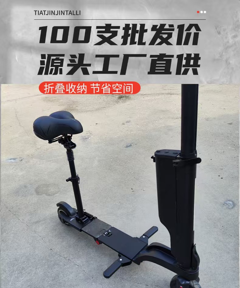Electric Scooter Footrest Front Pedal Foldableable Foot Pedal Happy X6 Scooter Foot Pedal Accessories in Stock