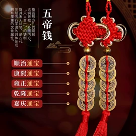 节庆用品;扇子;对联/春联