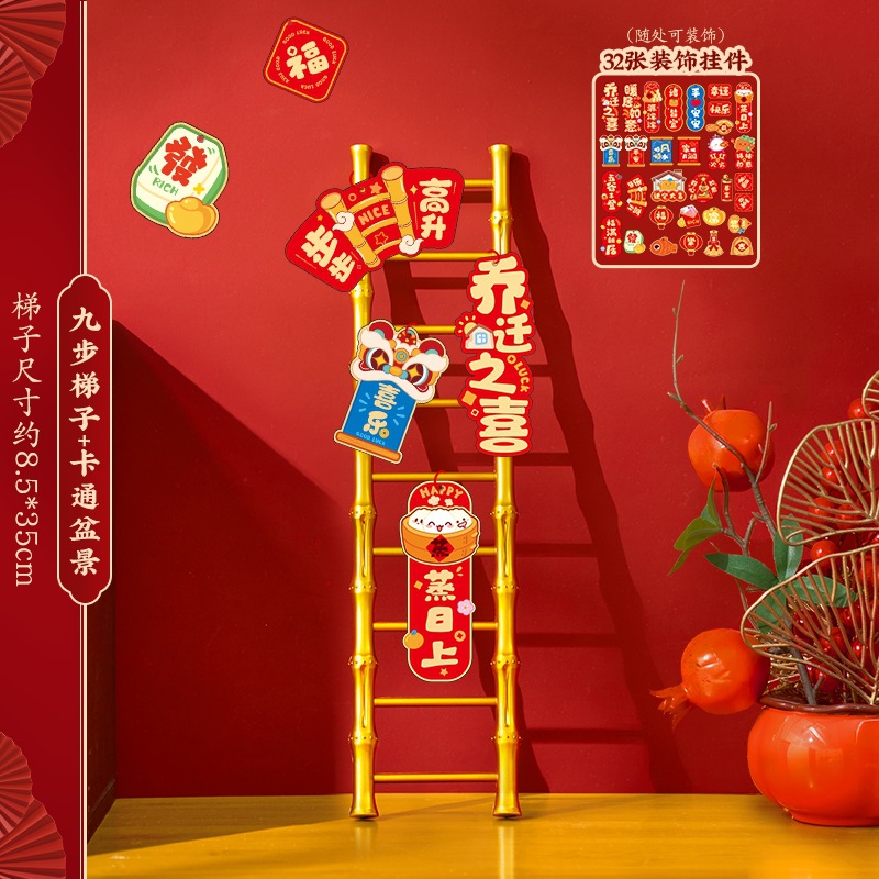 La alegría de la mudanza de la nueva casa decoración escalera de elevación decoración de la ceremonia de mudanza regalos completos