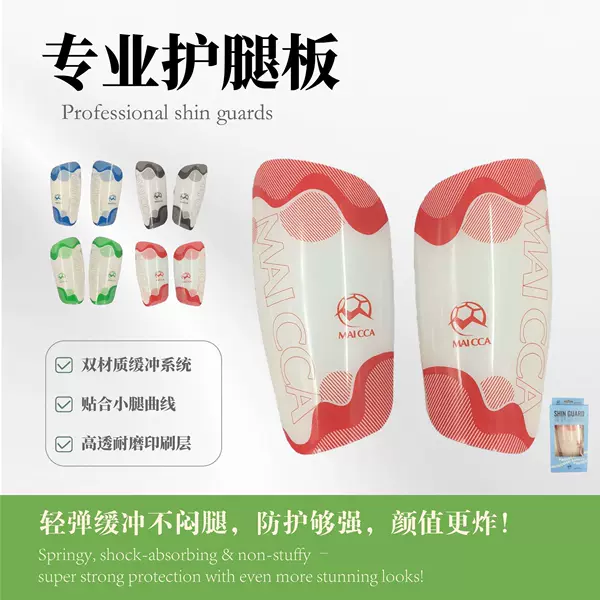 Football Training Protective Gear, Shin Pads, Game Training, Breathable Kidsren and Teenagers, Thickeneded Anti-Slip Ultra-Light Sports Shin Pads