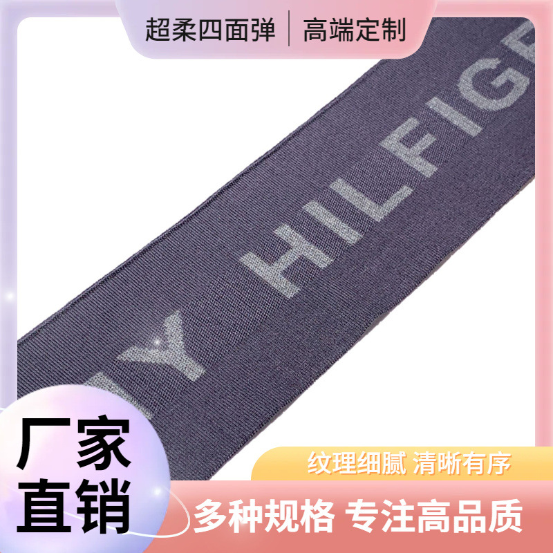 工厂家横机罗纹针织校服罗纹下摆袖口领口提花裤腰螺纹扁机罗纹