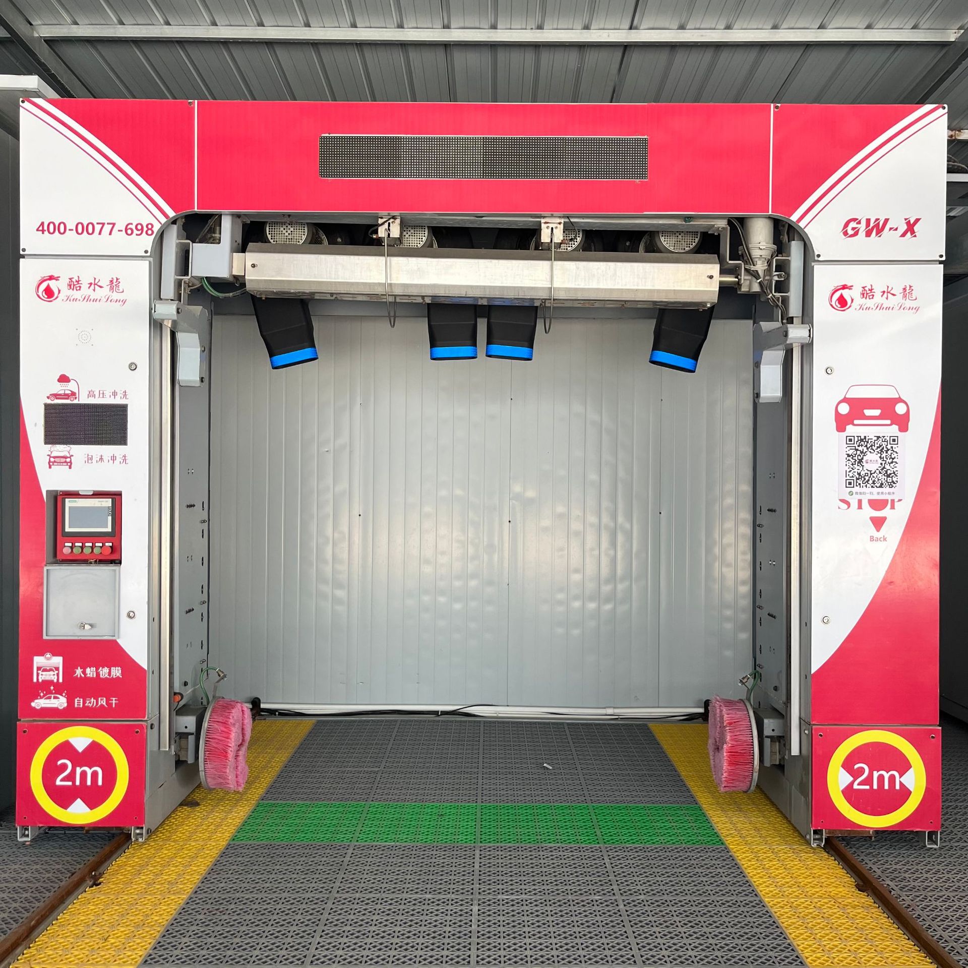 Fully Automatic 360-Degree Contact-Free Car Washing Machine, Commercial Scan Code, Fuel Station Car Wash Shop, Smart Car Washing Robot