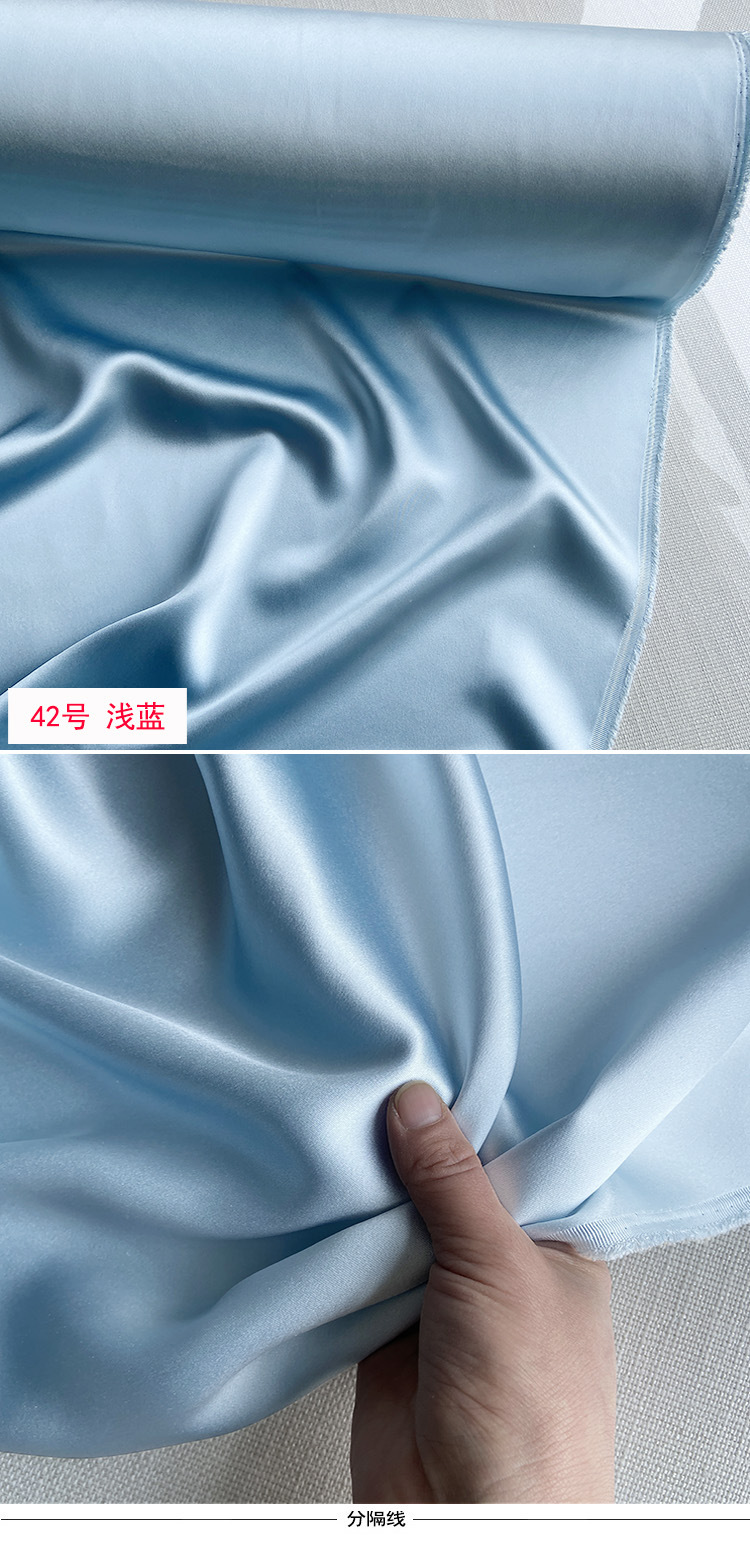 42号浅蓝.jpg