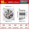 Copper engine, 10 inch, 270mm