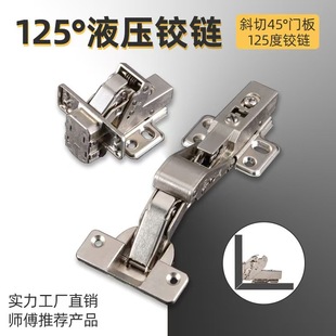 125������Һ���q� ���Ľǌ��ǃ���45��б߅�T��퓲�ж�p�������q
