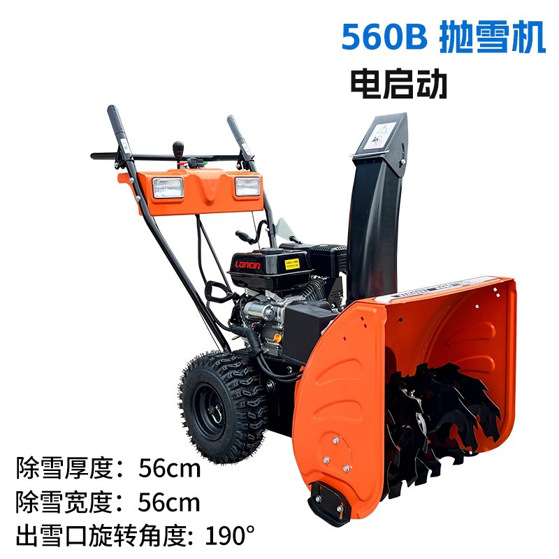 小型扫雪机多功能手扶清雪机家用小区大棚清雪工具道路清雪抛雪车